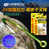 日本哈里米兹2倍加强UV紫光千又倒刺鱼钩船钓仕挂钩路亚海钓矶钓