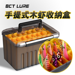 路亚海钓铁板木虾收纳盒便捷式多功能收木虾收纳包袋木虾桶大铁板