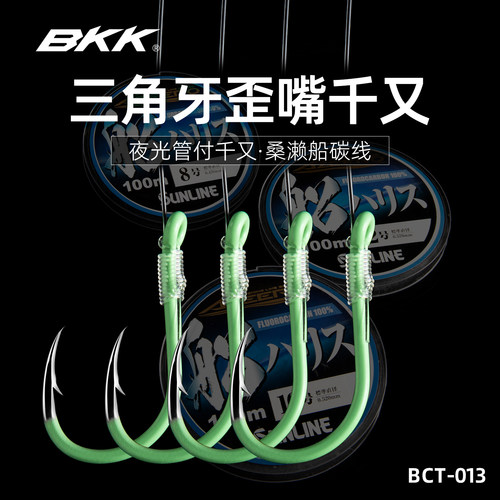 日本桑濑碳线绑BKK千又子线单钩