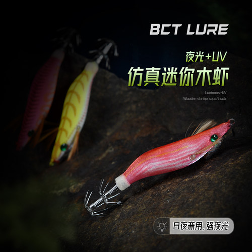 新品1.5号夜钓西瓜红全夜光吹筒