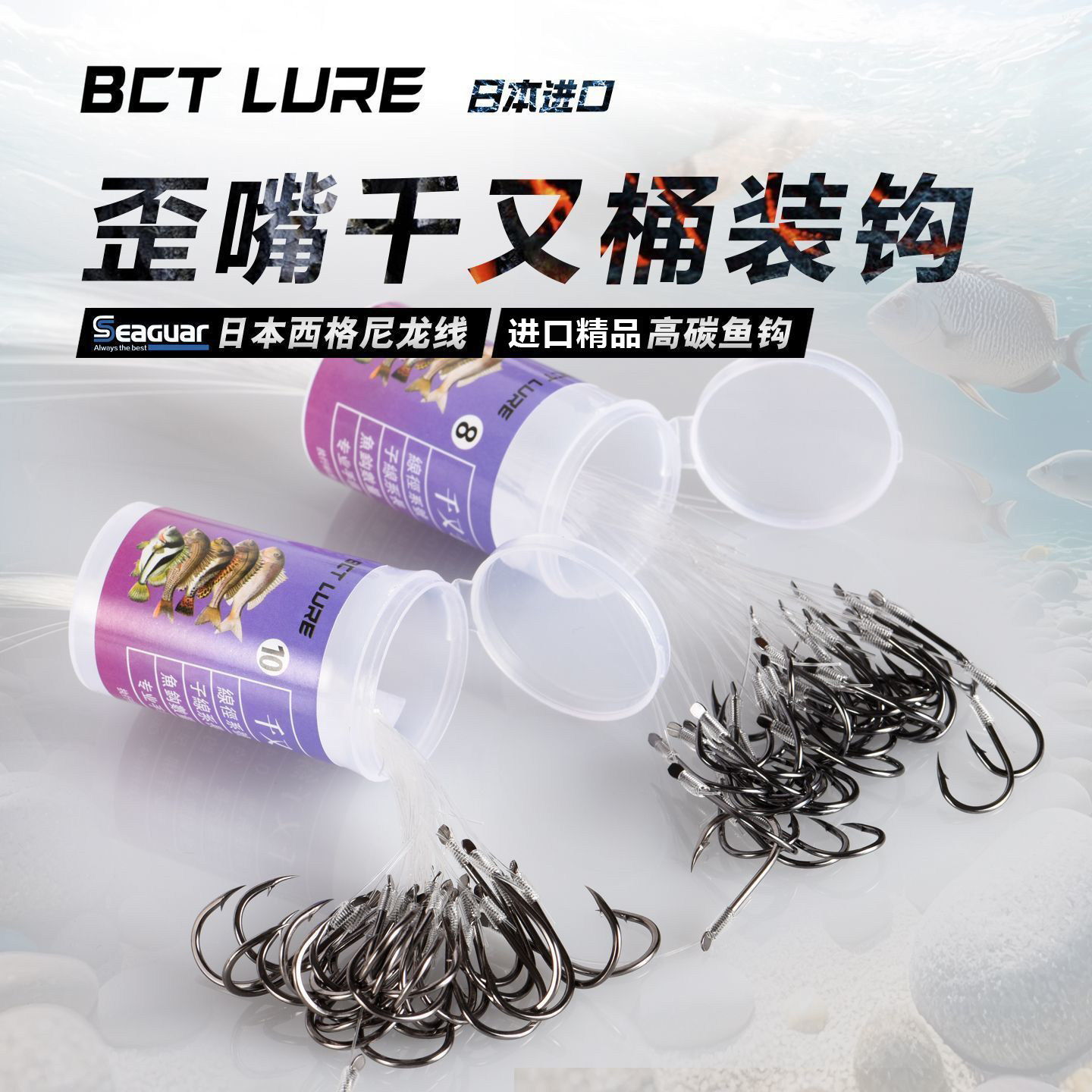 正品海钓船钓矶钓绑好千又鱼钩带子线盒装桶钩绑串钩海竿鱼钩歪嘴