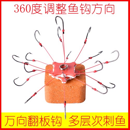 新品九狼万向翻板钩钩钩夹饼钩