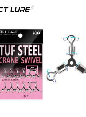 BCT LURE金属美式三叉O型环分叉器分线器分钩器三向8字环新款海钓
