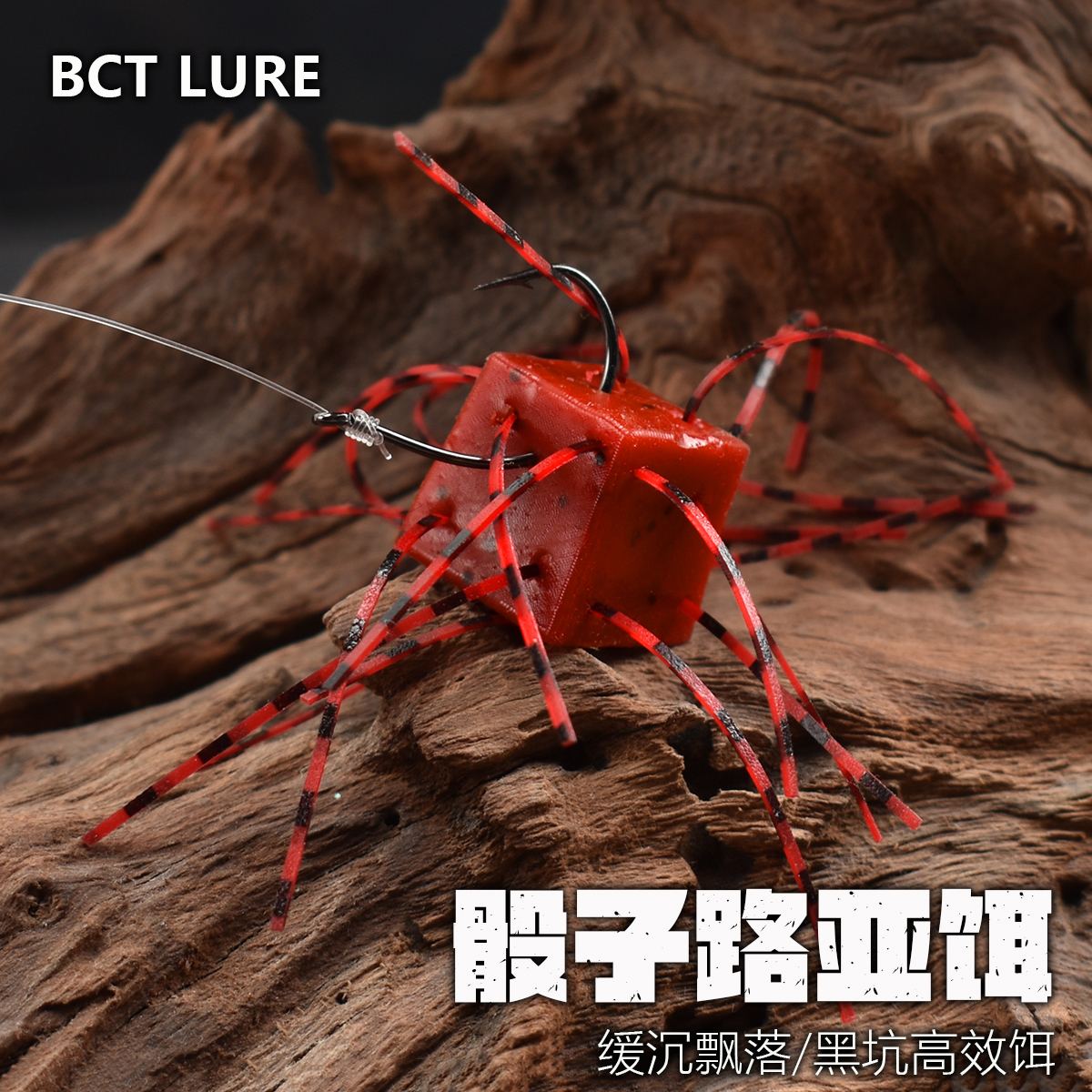 骰子饵路亚鲈鱼饵鳜鱼饵太阳鱼饵