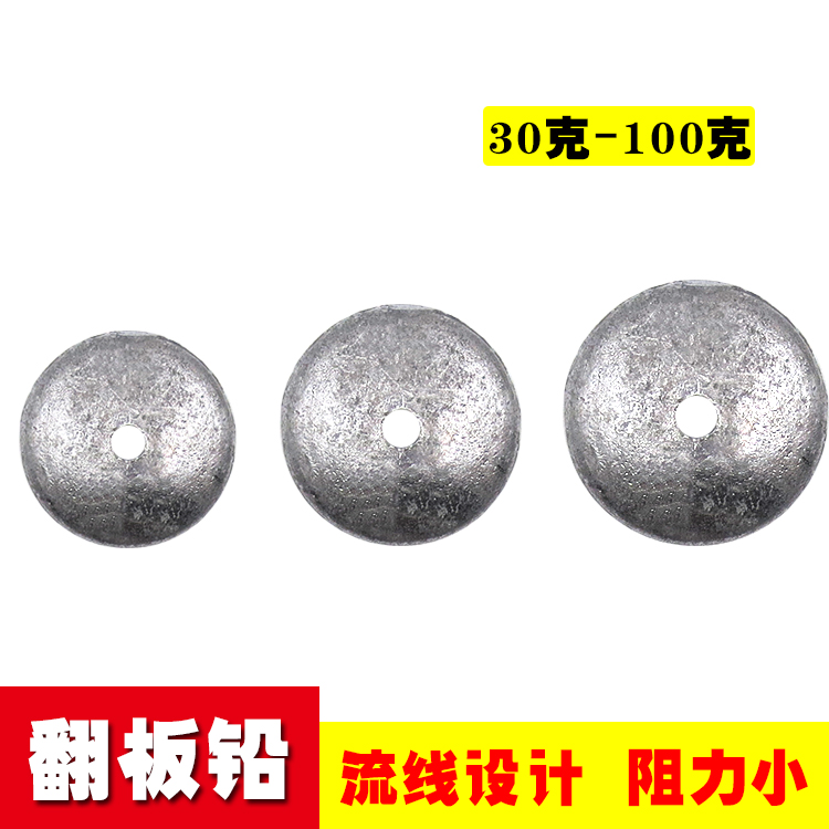 渔具配件子弹空心翻版钩特价铅坠