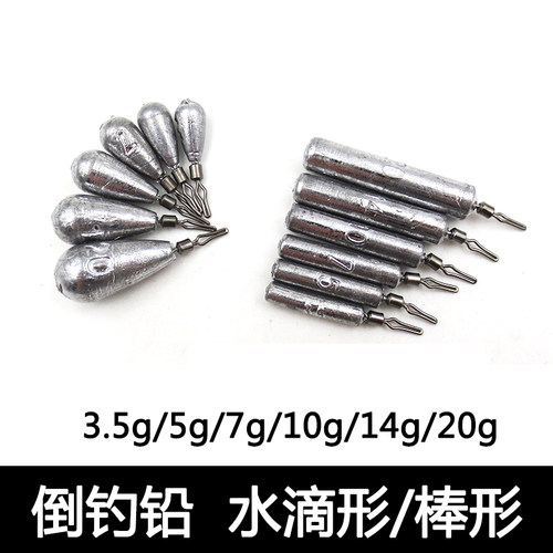 枚装路亚倒吊棒形德州钓组