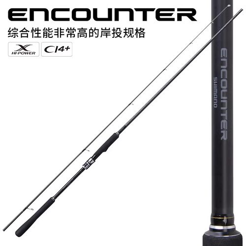 SHIMANO禧玛诺24款因康特ENCOUNTER远投直柄枪柄杆翘嘴路亚竿