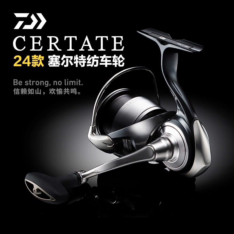 达亿瓦纺车轮CERTATE耐用