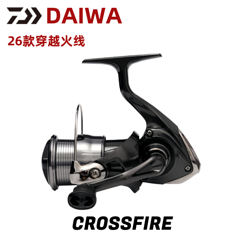 达亿瓦23款穿越火线远投纺车轮