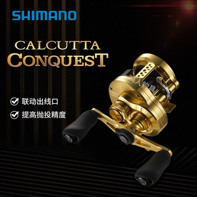 SHIMANO/禧玛诺CQ鼓轮小金轮
