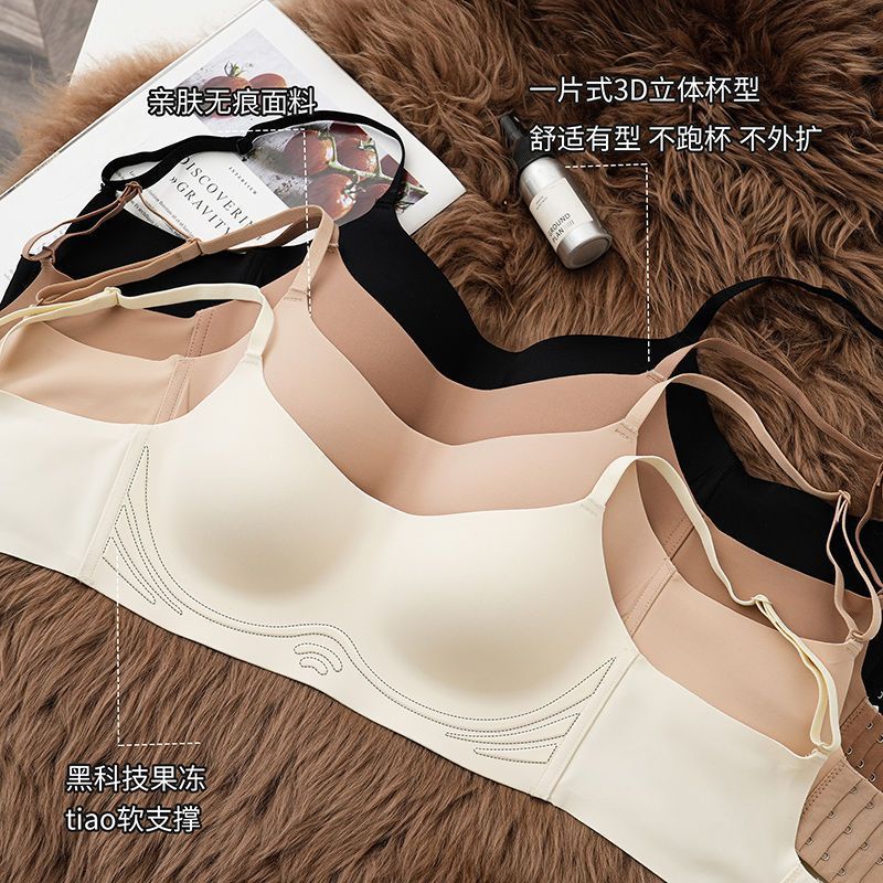 无痕薄款一片式少女文胸