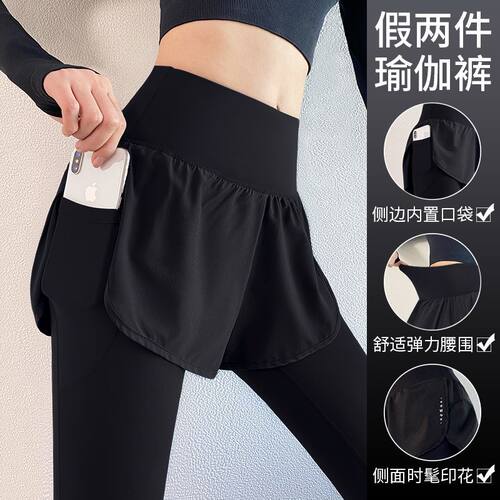 Women Yoga Pants Yoga Clothes Gym Sportswear Workout Running