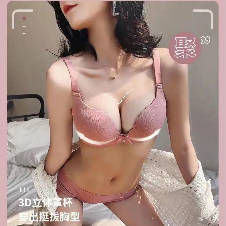 内衣女士小胸平胸聚拢显胸