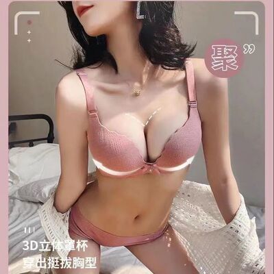 内衣女士小胸平胸聚拢显胸