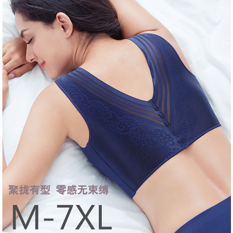 Women's plus size underwire bra 女士大码无钢圈文胸