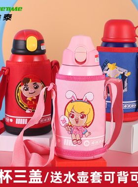 雄泰真空儿童壶550ml不锈钢保温杯吸管杯一杯三盖送杯套卡通水杯