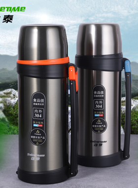 雄泰保温壶大容量保温杯304不锈钢家用户外车载旅游旅行水壶1.8L