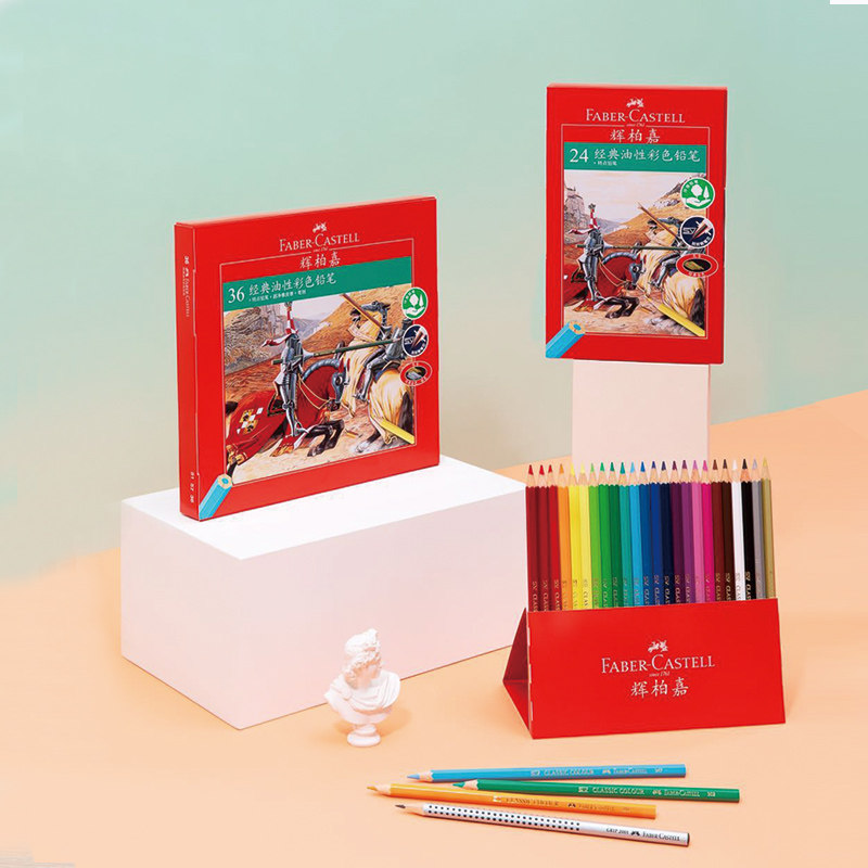 德国辉柏嘉骑士新款升级版油性经典红盒24色36色48色60色彩色纸盒装