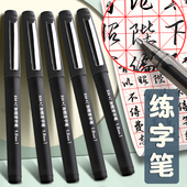 得力0.7加粗中性笔1.0mm黑色粗笔画签名笔签字水笔商务碳素硬笔书法专用练字粗头笔芯超粗笔杆小学生用大笔画