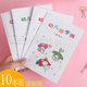幼儿启蒙练字帖描字簿描红本幼儿园衔接小学学前班拼音数字英语汉字全套学习笔划写字帖练字本宝宝儿童初学者