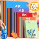彩色硬卡纸加厚手工纸A4彩纸幼儿园儿童制作材料包8K学生画画美术专用硬纸4K开纸板折纸剪纸绘画黑白卡A3批发