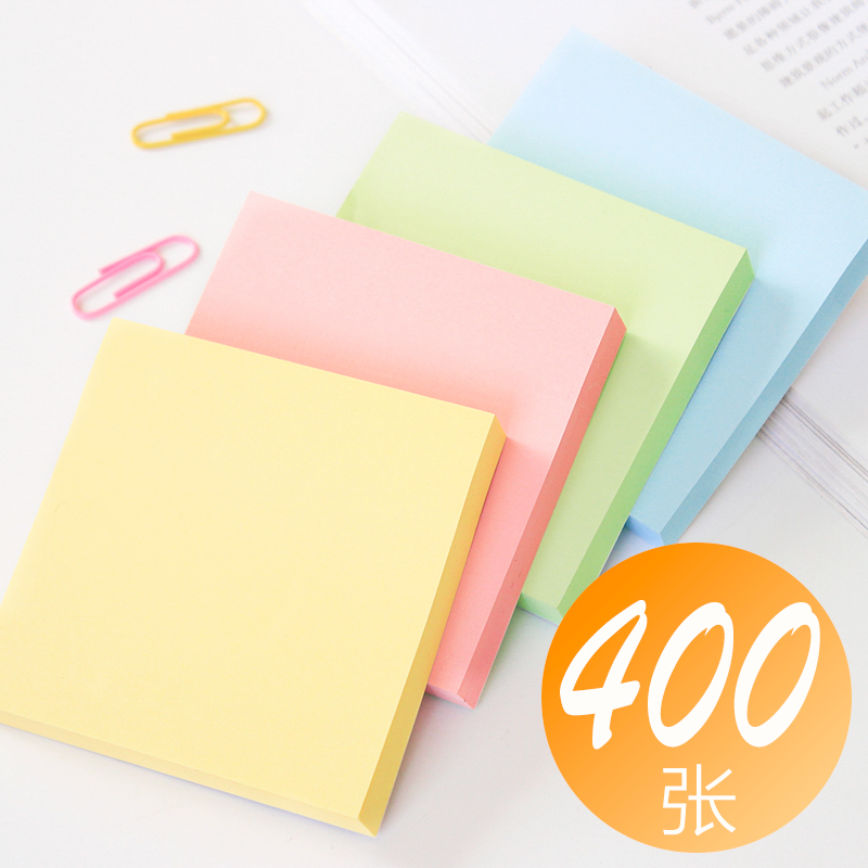 便利贴告示贴得力记事贴