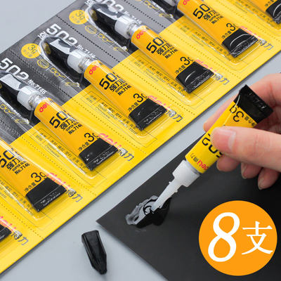 得力502强力胶水补鞋胶手工速干