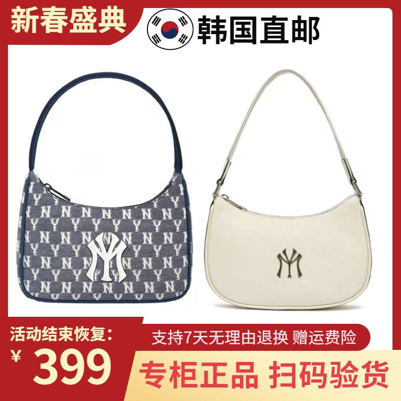 [韩&shy;国直邮]2023新款洋&shy;基队刺绣老花宠物背包男女腰包腋下包