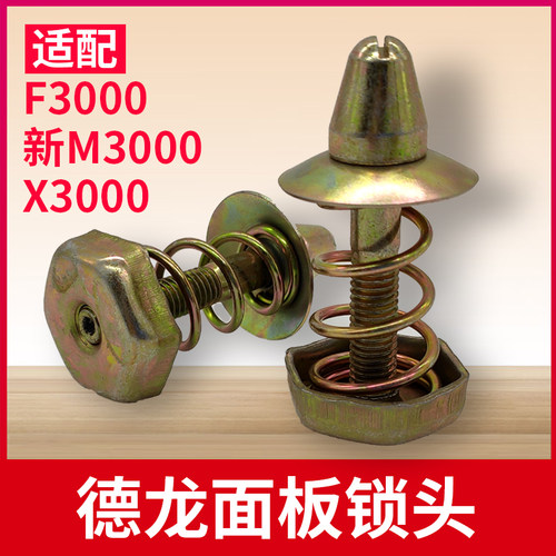 适配陕汽德龙f3000前面板