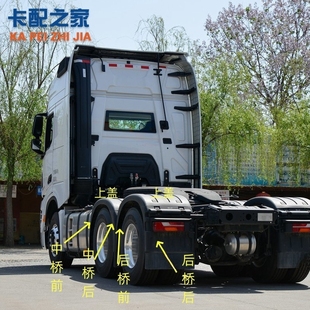 适用陕汽德龙x6000新M3000S后轮挡泥板驱动轮X5000后轮上前泥瓦