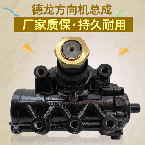 新M300X3000方向机动力转向器
