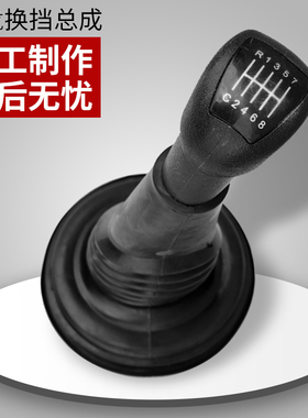 适配陕汽德龙F2000F3000M3000奥龙换挡杆排档杆变速杆总成8档