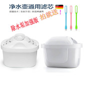 德国滤水壶家用净水器滤水壶原装 九阳添丽志高通用滤芯 西门美