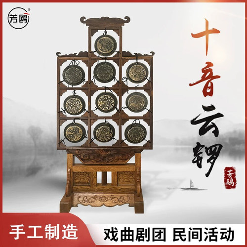 10音铜锣云锣铜锣定制