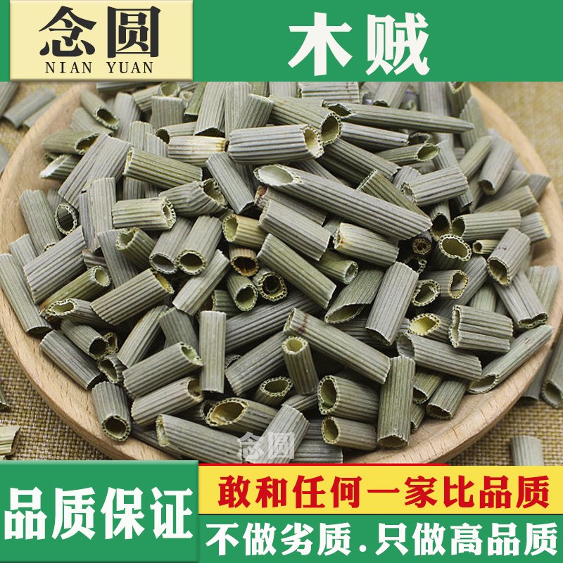 广西山货无硫木贼新货包邮