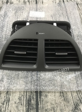适用于雷克萨斯ES240ES350中间出风口中控空调出风口仪表台出风口