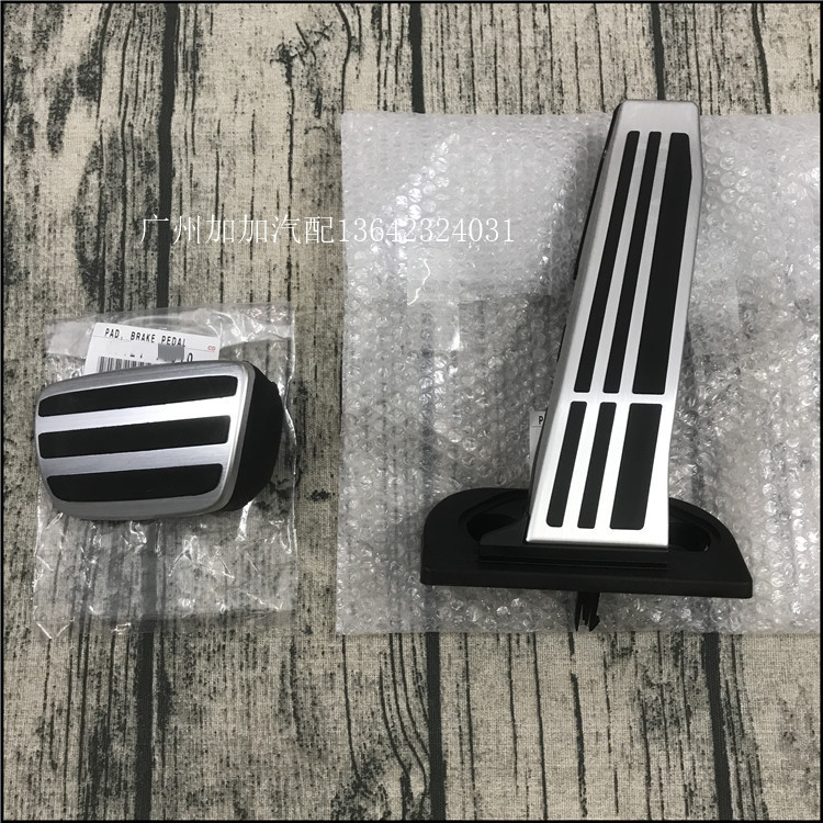 适配雷克萨斯21新款ES260 250 NX350刹车油门踏板运动版金属踏板