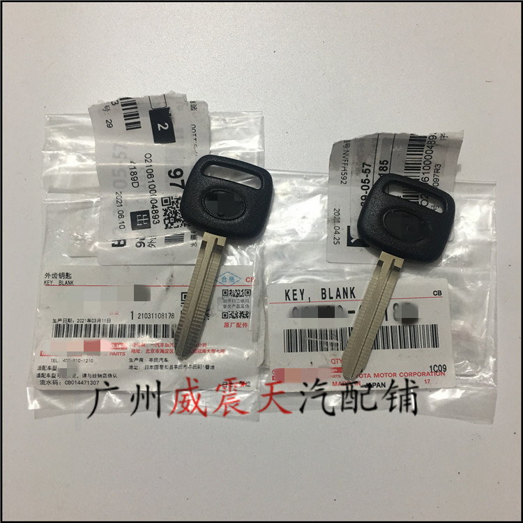 适配皇冠JZS155 JZS133老款威驰花冠考斯特中巴佳美钥匙胚子原装