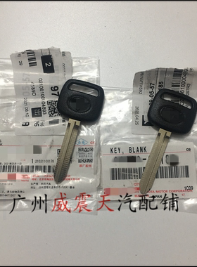 适配皇冠JZS155 JZS133老款威驰花冠考斯特中巴佳美钥匙胚子原装