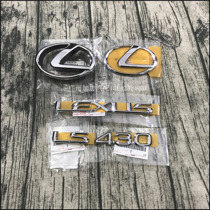 适用于雷克萨斯LS430全车标志中网标尾盖标志LEXUS原厂字标排量标