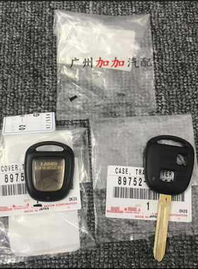 适用于陆巡霸道LC100 LC120 LC90 LC95 LX470 FJ纪念版钥匙壳日本