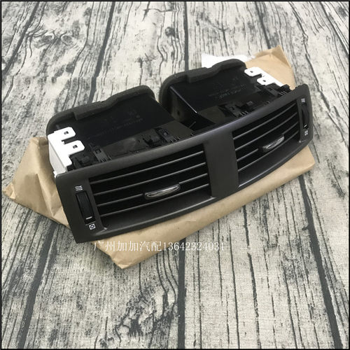 雷克萨斯IS中间空调出风口