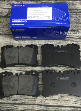 日本阿基波罗前刹车片适用于雷克萨斯LS350 LS460  LS500 LS600HL