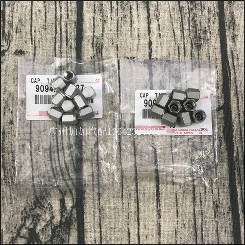 适用于雷克萨斯气嘴帽盖ES IS GS RX LX LS NX原装气门芯盖嘴帽