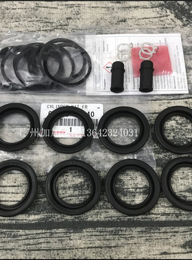 适用雷克萨斯GS430 GS350 GS250 GS300前后刹车分泵卡钳修理包
