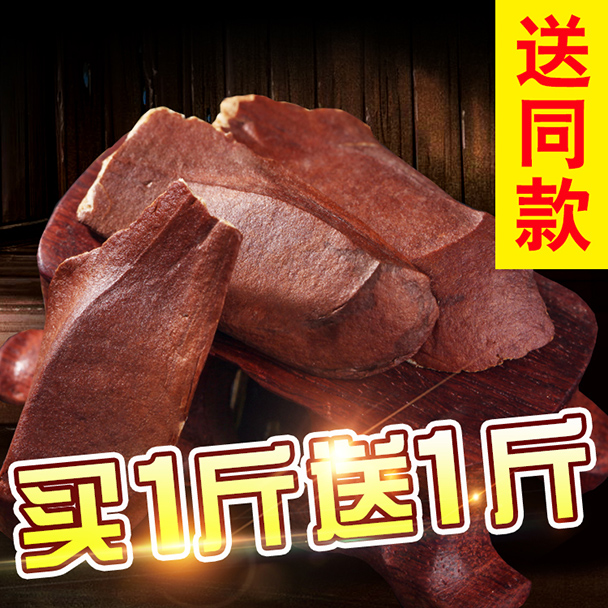 買1斤送1斤 純天然野生特級向天果所羅門大粒新鮮飽滿500克包郵