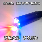 感应闪光战术火帽发光器软弹枪M416喷火猪消音器吸水玩具配件礼物