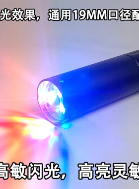 感应闪光战术火帽发光器软弹枪M416喷火猪消音器吸水玩具配件礼物
