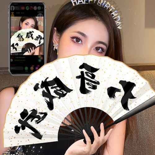 墨辉扇面喷绘半手工宣纸或绢布竹