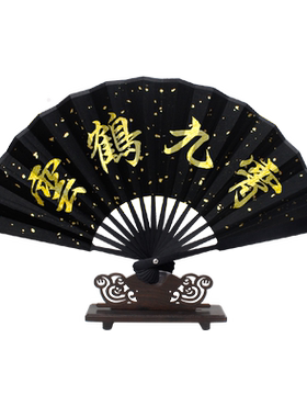 迷你小折扇定制5寸6寸德云社小号